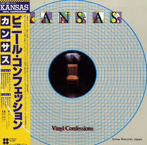 KANSAS vinyl confessions 25AP2364