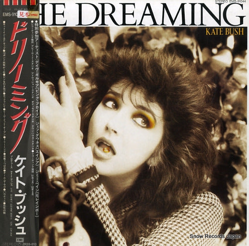BUSH, KATE the dreaming EMS-91044