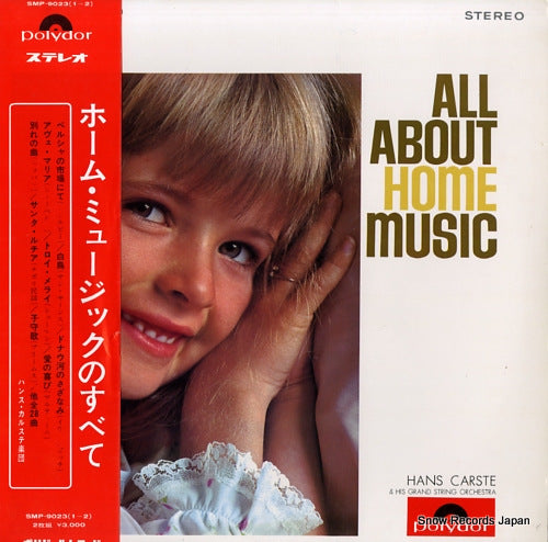 CARSTE, HANS all about home music SMP-9023(1-2)