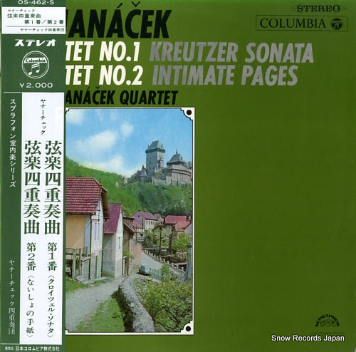 JANACEK QUARTET janacek; quartet no.1 kreutzer sonata / no.2 intimate pages OS-462-S