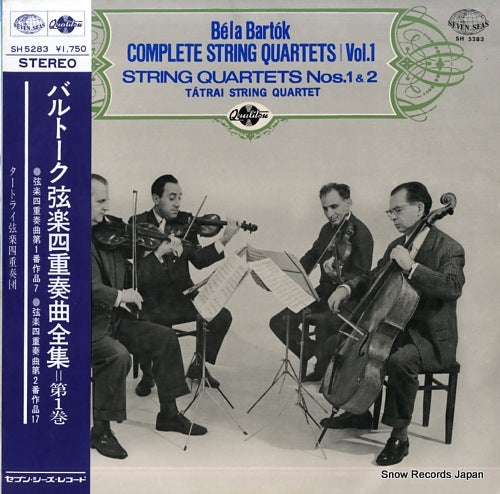 TATRAI STRING QUARTET bartok; complete string quartets vol.1 SH5283