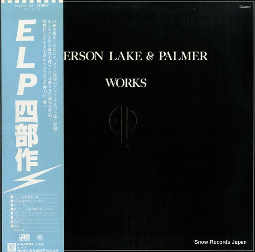 EMERSON, LAKE AND PALMER works volume 1 P-6311A