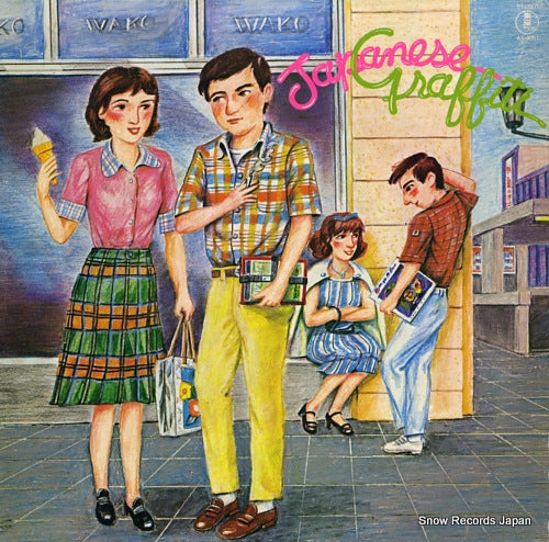 ELECTRO NUTS MELLOW ORCHESTRA japanese graffiti AX-4051