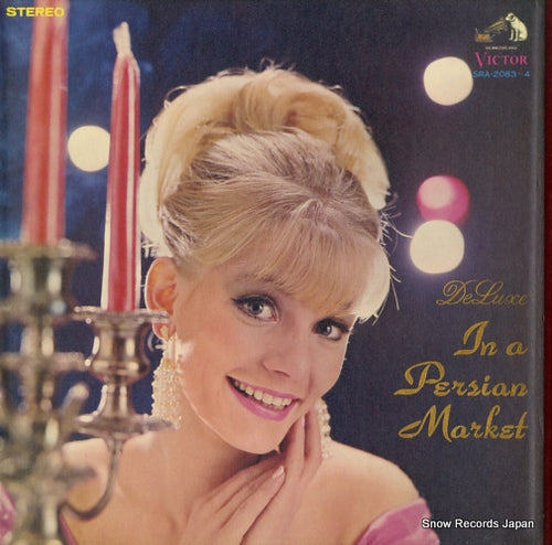 FIEDLER, ARTHUR in a persian market SRA-2083-4
