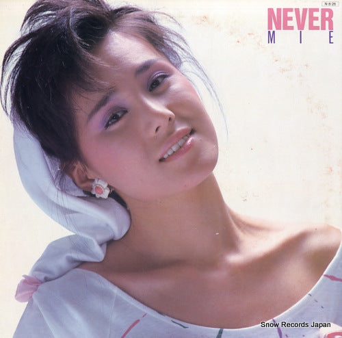 MIE never 28AH1759