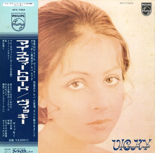 VICKY my sweet lord SFX-7352