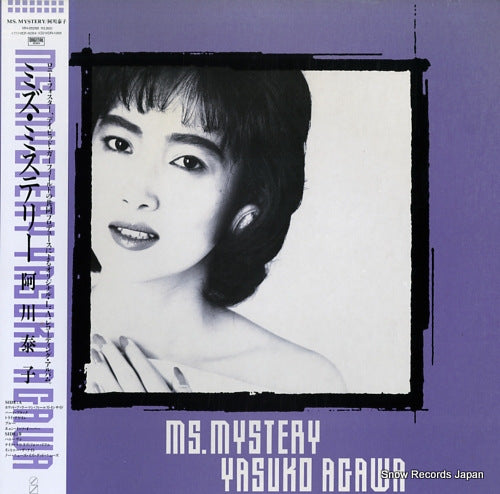 AGAWA, YASUKO ms. mystery VIH-28288