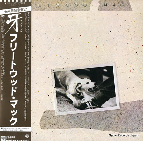 FLEETWOOD MAC tusk P-5571-2W