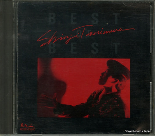 TANIMURA, SHINJI best of best H33C-25010