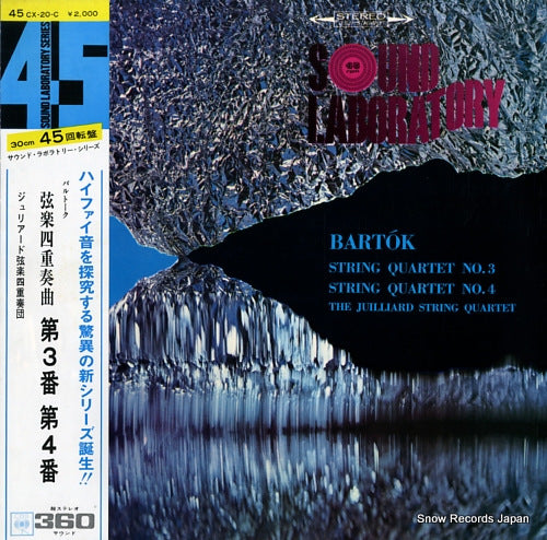 JULLIARD STRING QUARTET, THE bartok; string quartet no.3 & no.4 45CX-20-C
