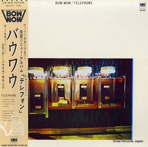 BOW WOW telephone SM28-5059