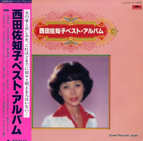 NISHIDA, SACHIKO best album MR3172