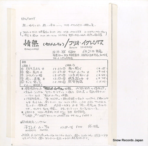 IGLESIAS, JULIO emociones 28.3P-356