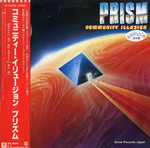 PRISM community illistion M-12501W