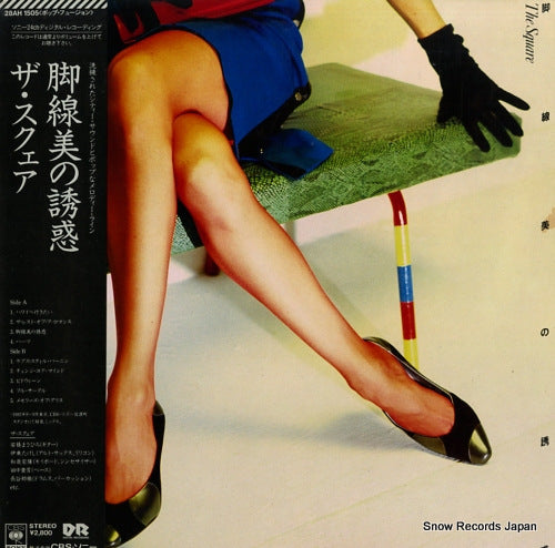 SQUARE, THE kyakusenbi no yuhwaku 28AH1505