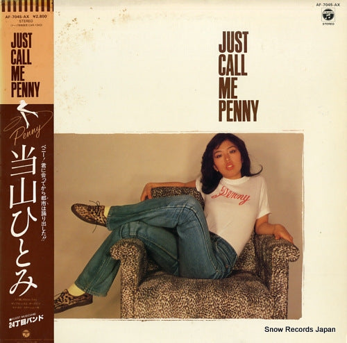 TOHYAMA, HITOMI just call me penny AF-7045-AX
