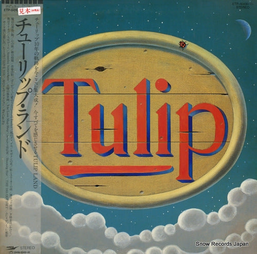 TULIP tulip land ETP-50100.01