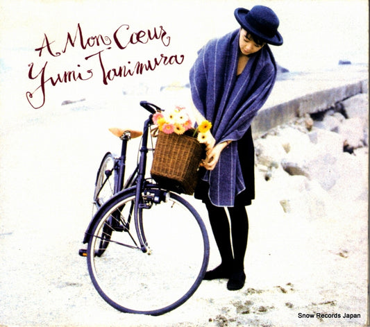 TANIMURA, YUMI a mon coeur SRCL2678