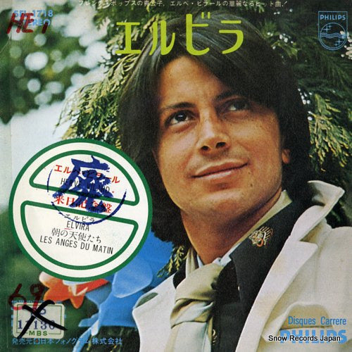 VILARD, HERVE elvira SFL-1718