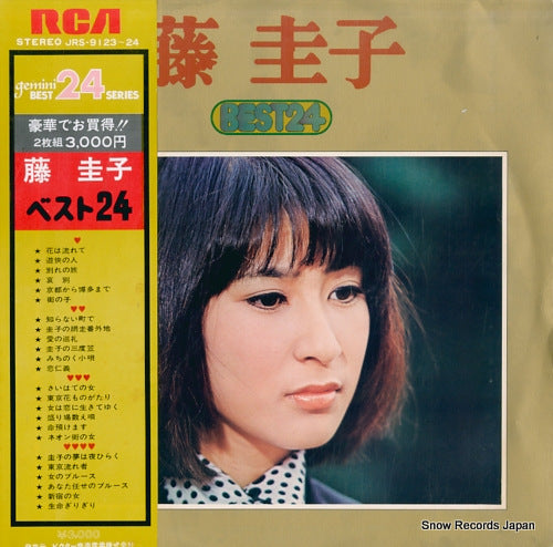 FUJI, KEIKO best24 JRS-9123