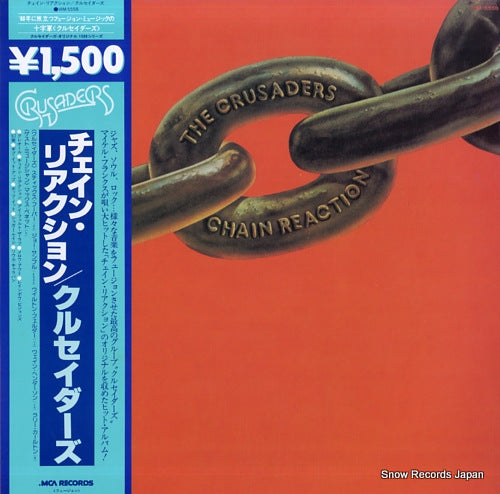 CRUSADERS, THE chain reaction VIM-5558
