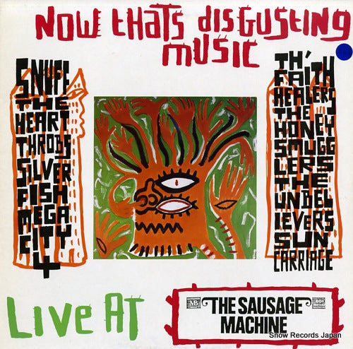 V/A now thats disgusting music PURE1