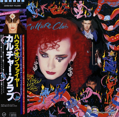 CULTURE CLUB house on fire 30VB-1021