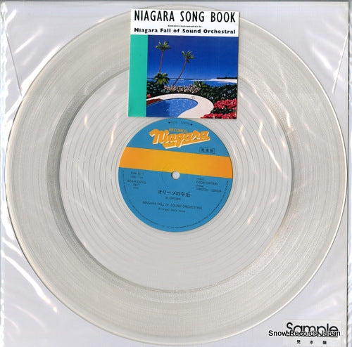 NIAGARA FALL OF SOUND ORCHESTRAL niagara song book XDAH93021