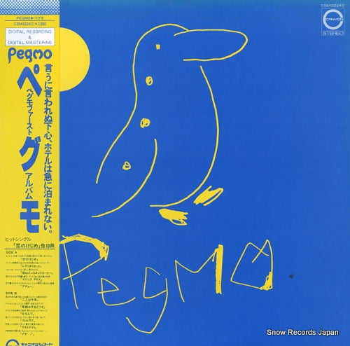 PEGMO pegmo C28A0224