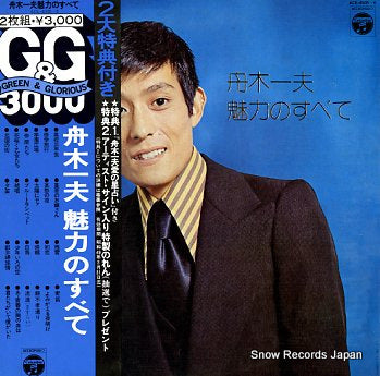 FUNAKI, KAZUO miryoku no subete ACE-4005