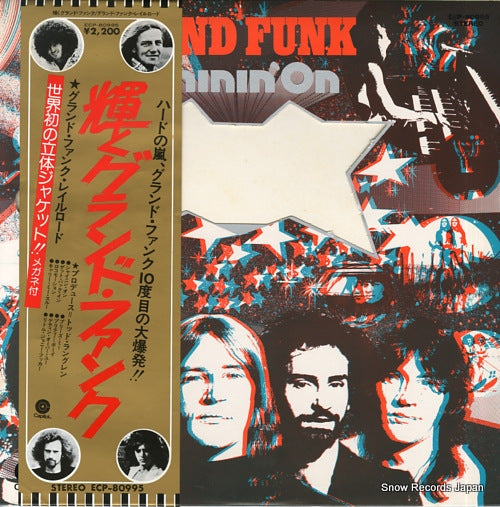 GRAND FUNK shinin' on ECP-80995