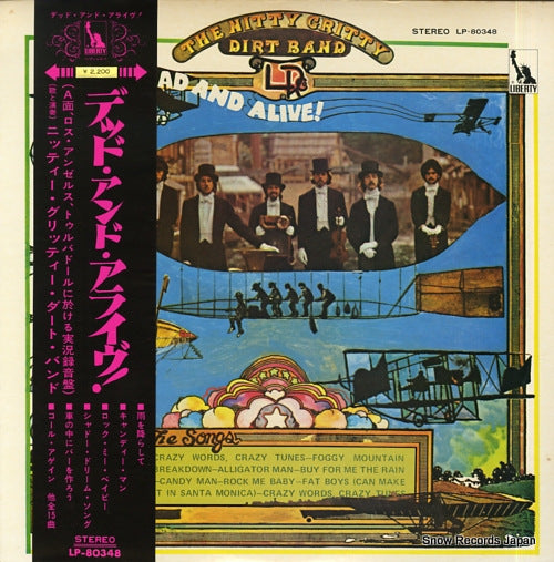 NITTY GRITTY DIRT BAND dead and alive! LP-80348