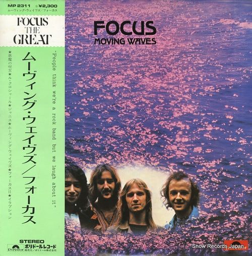 FOCUS moving waves MP2311
