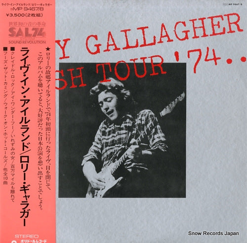 GALLAGHER, RORY irish tour '74 MP9467/8