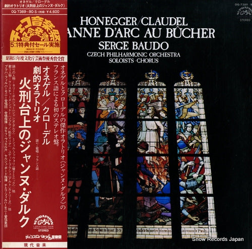 BAUDO, SERGE honegger/claudel; jeanne d'arc au bucher OQ-7389-90-S
