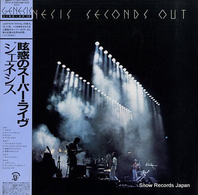 GENESIS seconds out 15PP-33-34