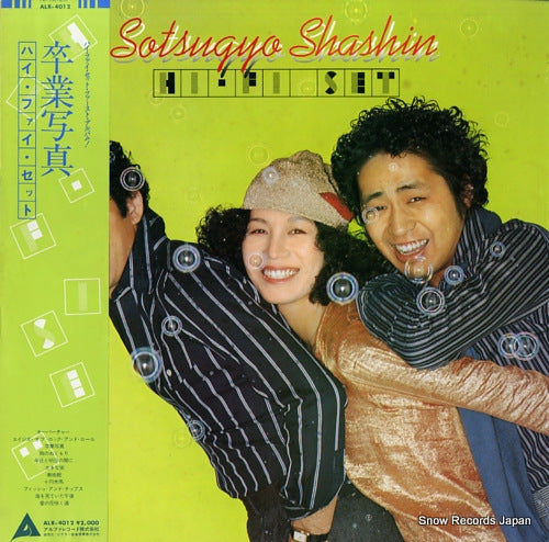 HI-FI SET sotsugyo shashin ALR-4012