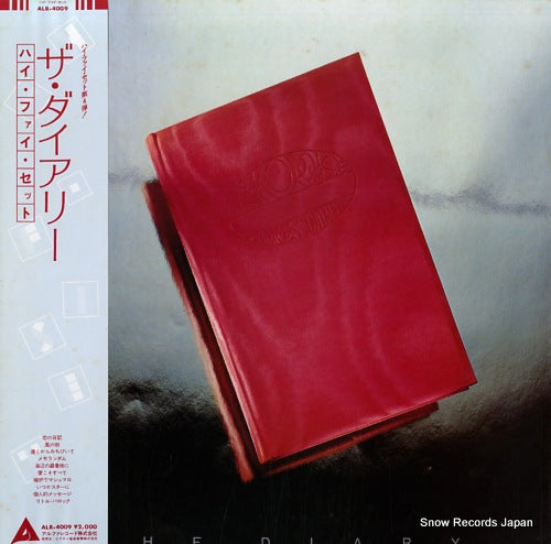 HI-FI SET the diary ALR-4009
