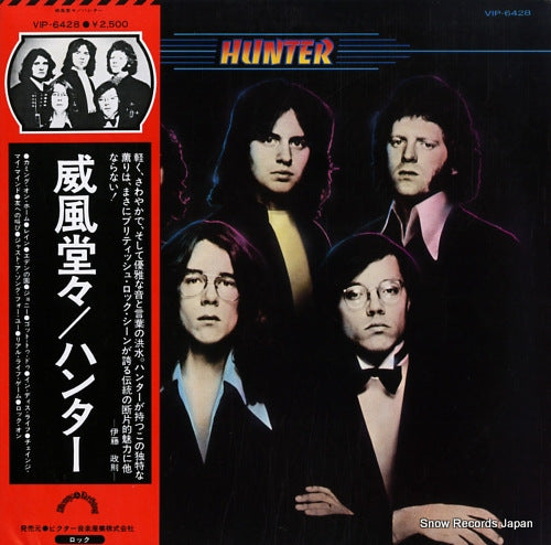 HUNTER hunter VIP-6428