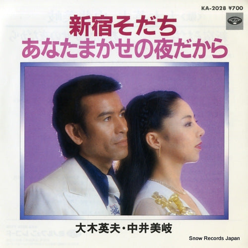 OKI, HIDEO, AND MIKI NAKAI shinjuku sodachi KA-2028