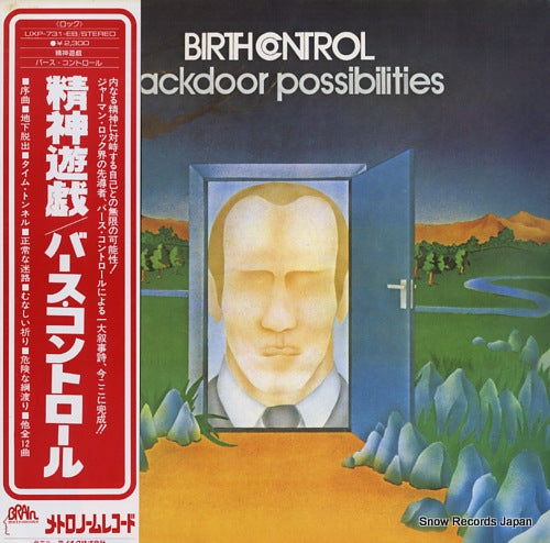 BIRTH CONTROL backdoor possibilities UXP-731-EB