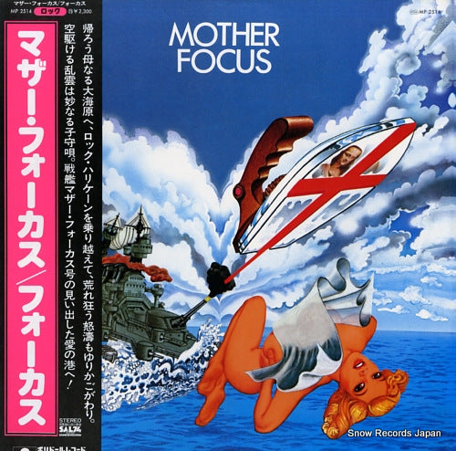 FOCUS mother focus MP2514