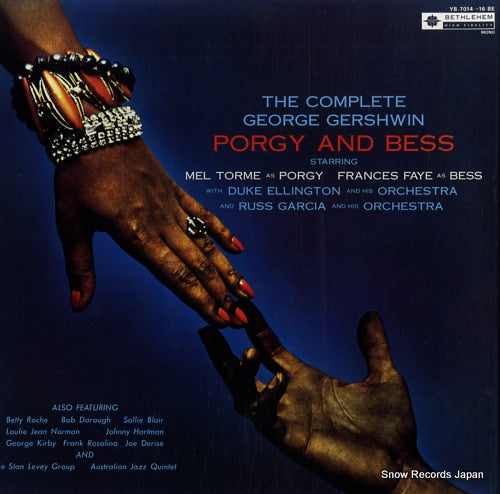 TORME, MEL / FRANCES　FAYE gershwin; porgy and bess YB-7014-16-BE