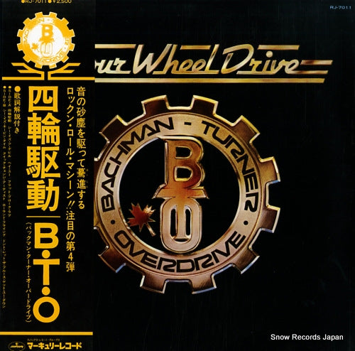 BACHMAN-TURNER OVERDRIVE four wheel drive RJ-7011