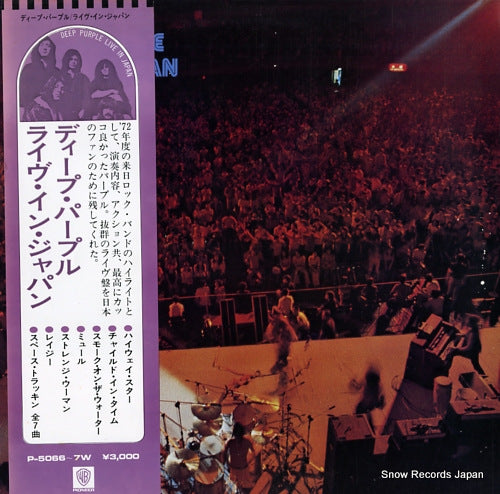 DEEP PURPLE live in japan P-5066-7W