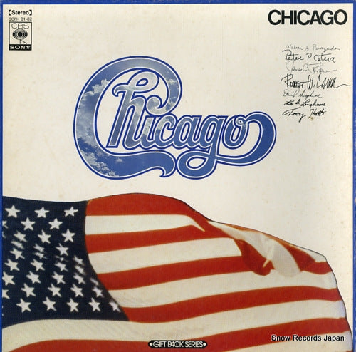 CHICAGO gift pack series SOPH81-82