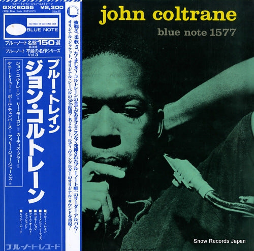 COLTRANE, JOHN blue train GXK8055