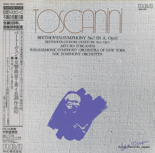 TOSCANINI, ARTURO beethoven; symphony no.7 in a, op.92 / leonore overture no.3, op.72 S20C-1001