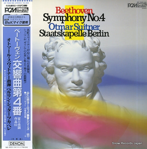 SUITNER, OTMAR beethoven; symphony no.4 OF-7093-ND