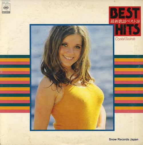 CRYSTAL SOUNDS best hits 18AH229